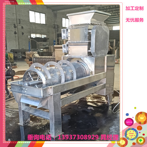 果、核分離機